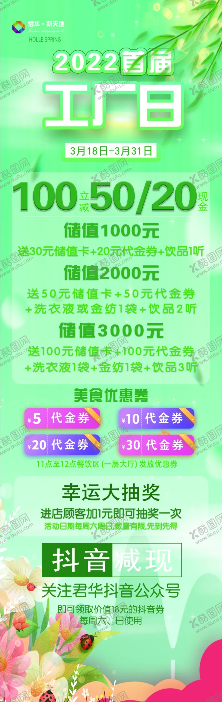 编号：19638802071320445006【酷图网】源文件下载-工厂日