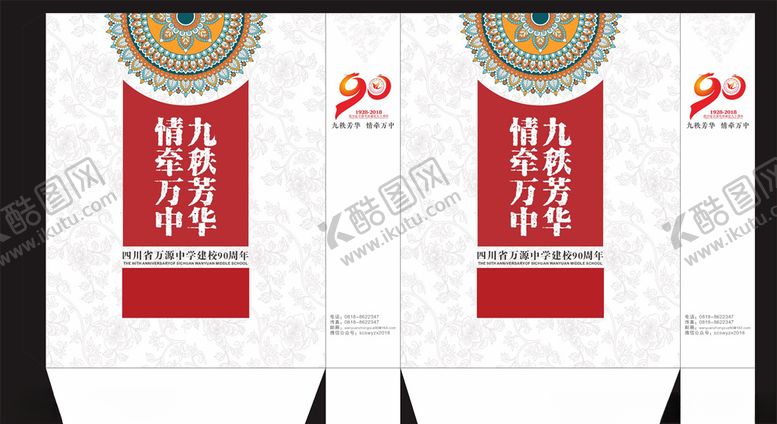 编号：40132209230158147662【酷图网】源文件下载-手提袋