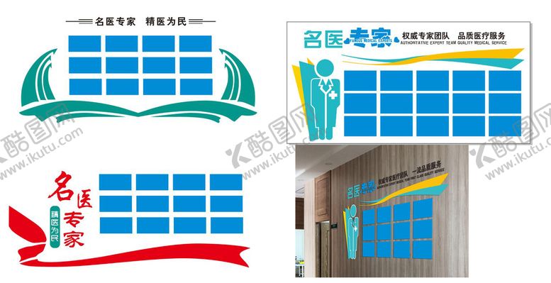 编号：76984210082259067042【酷图网】源文件下载-文化墙