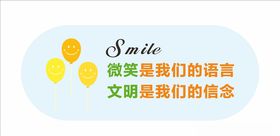 励志文化墙中小学标语楼梯走廊学校宣传标语企业