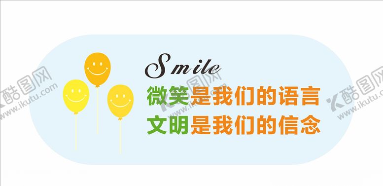 励志文化墙中小学标语楼梯走廊学校宣传标语企业
