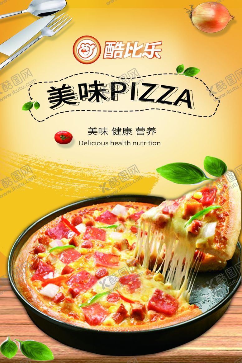 编号：50464106241655311178【酷图网】源文件下载-炸鸡盖浇饭披萨米线灯箱