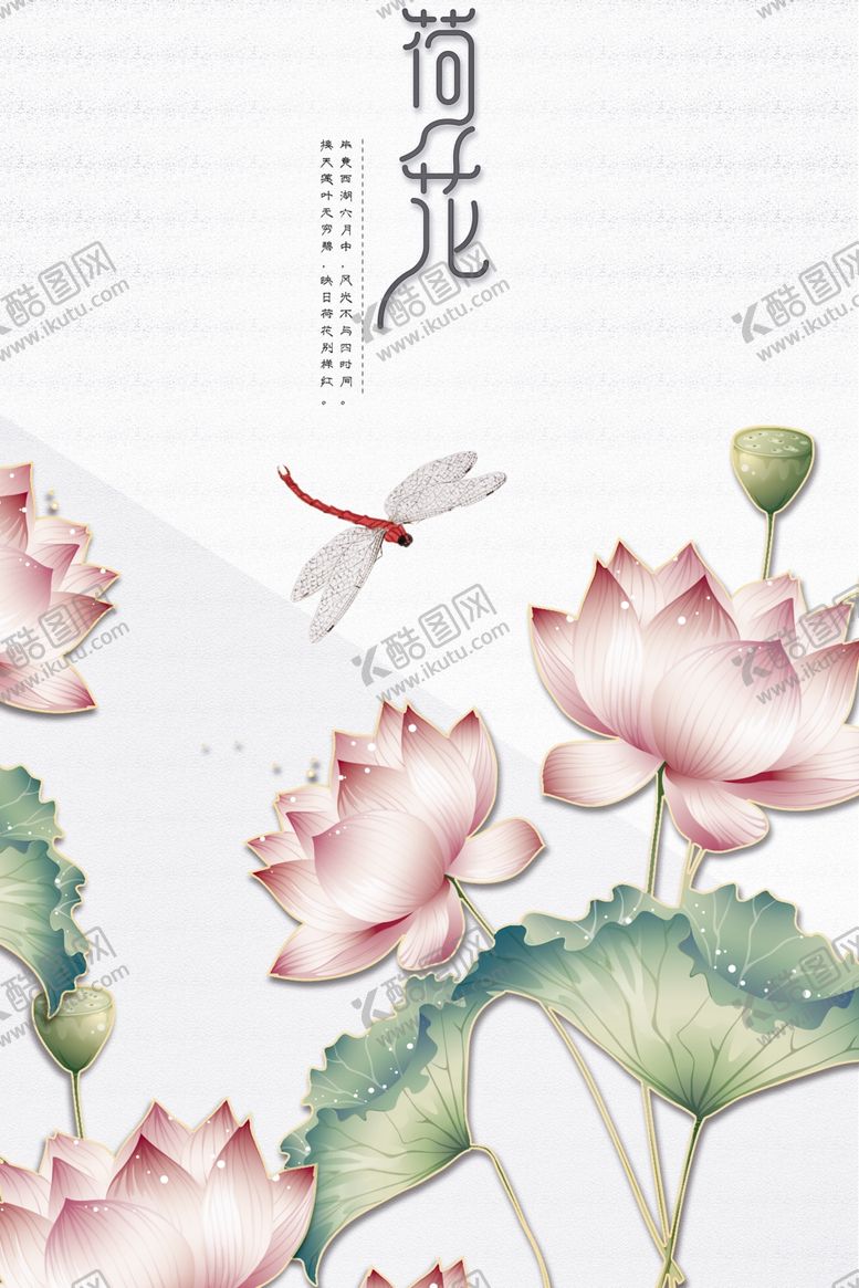 编号：84160309290829206511【酷图网】源文件下载-中式装饰画