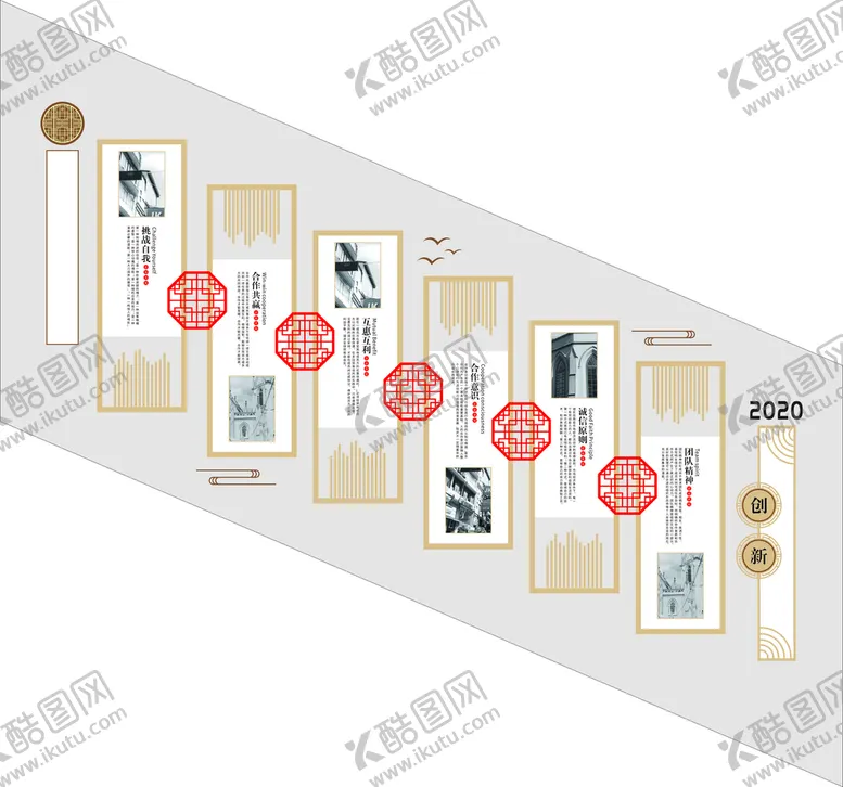 编号：93692210190454458443【酷图网】源文件下载-企业楼梯文化