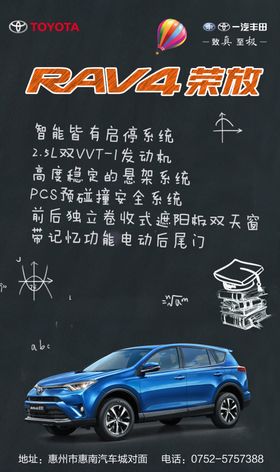 荣旺瓷砖