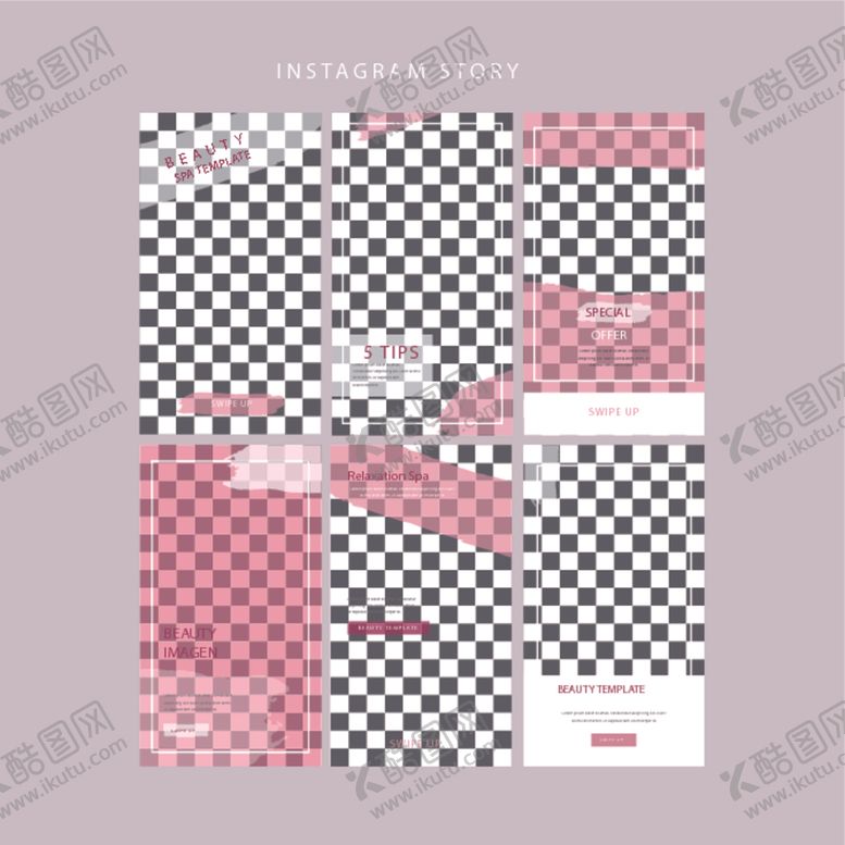 编号：89100709211356083245【酷图网】源文件下载-卡片背景简约设计图案