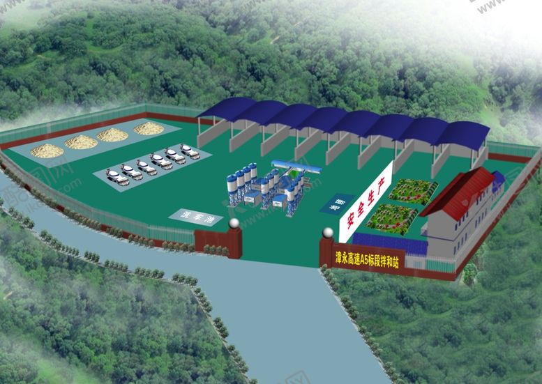 编号：54989406260403419749【酷图网】源文件下载-漳永高速A5标段拌和站