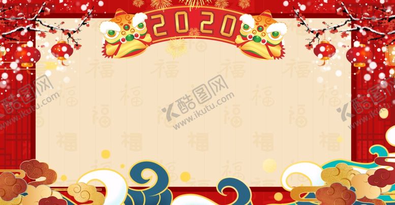 编号：27469410131256522048【酷图网】源文件下载-新年背景
