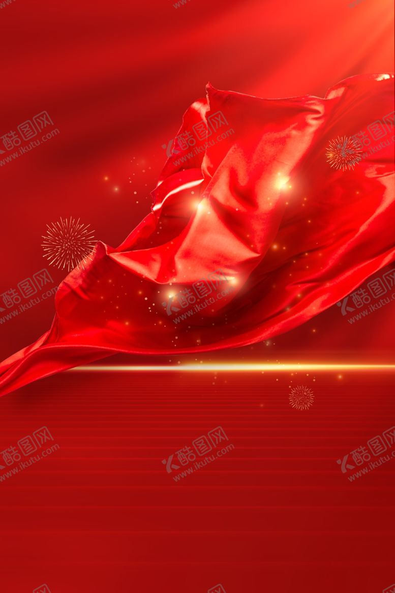 编号：59658302190033384298【酷图网】源文件下载-节日海报展板晚会背景