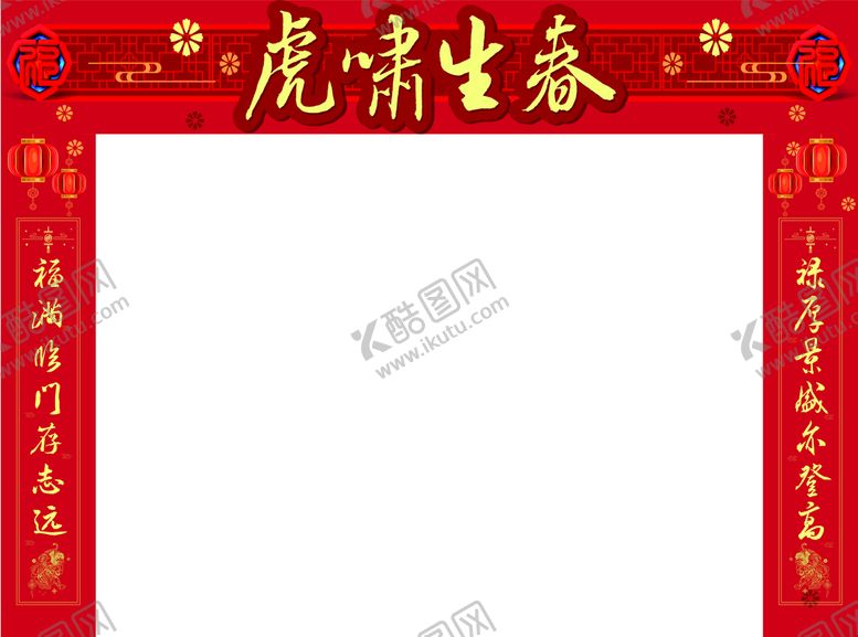 编号：97505601170305113129【酷图网】源文件下载-新年拱门