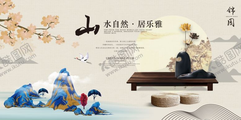 编号：65970010301222531626【酷图网】源文件下载-地产背景板