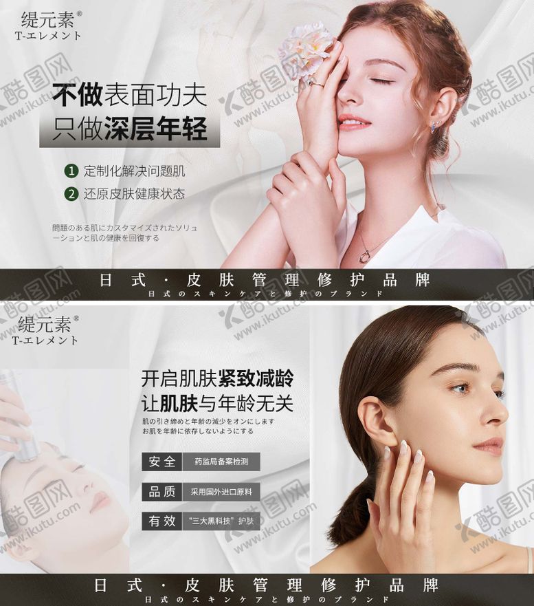 编号：64659006151836595653【酷图网】源文件下载-品牌宣传海报banner