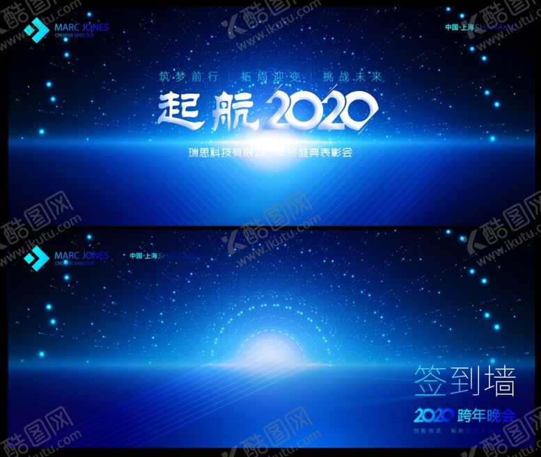 编号：82058009232052537448【酷图网】源文件下载-签到墙