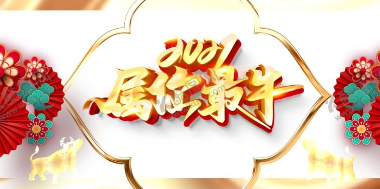 编号：77422104231501142040【酷图网】源文件下载-春节海报元素