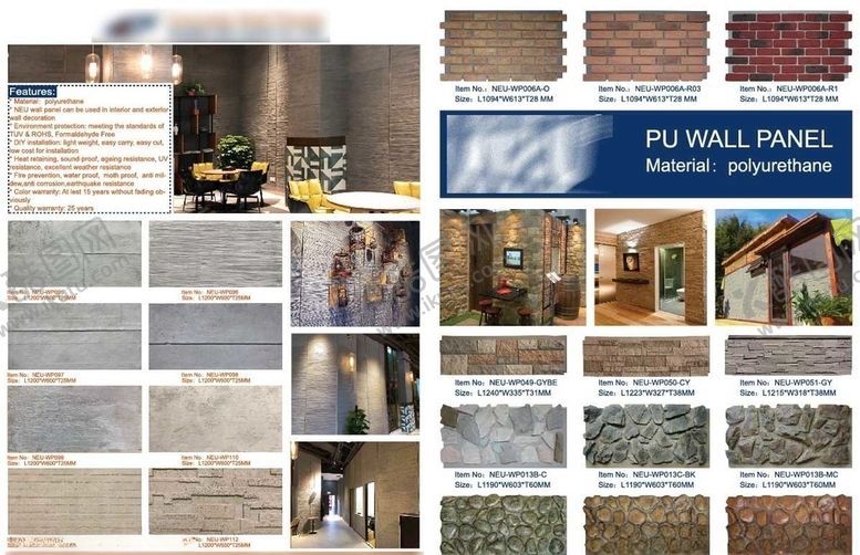 编号：28730310091706476684【酷图网】源文件下载-墙板装修别墅宣传单广告