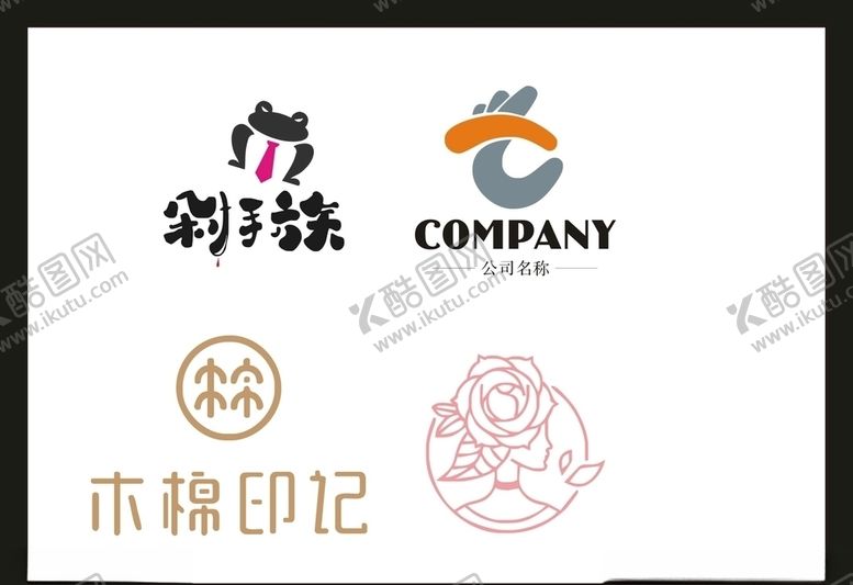 编号：83086709160946286739【酷图网】源文件下载-LOGO设计