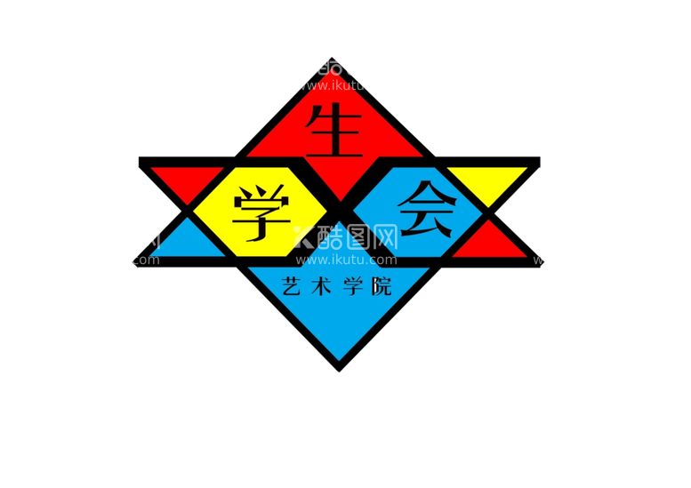 编号：86493703190409413566【酷图网】源文件下载-学生会