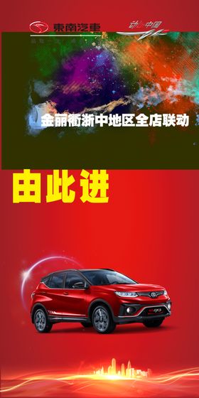 品置升级换然一新海报微信