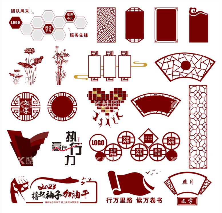 编号：38705609200239042697【酷图网】源文件下载-文化墙造型展板素材