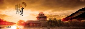 古建筑