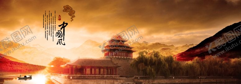 编号：19468410232258293621【酷图网】源文件下载-古建筑