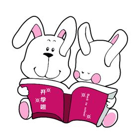 卡通兔子