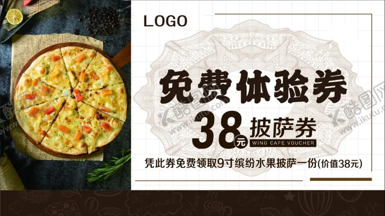编号：76802604130302552543【酷图网】源文件下载-优惠券设计