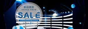 家电新品