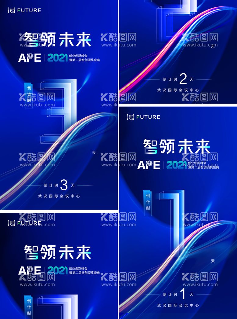 编号：95663911280925597485【酷图网】源文件下载-科技发布会倒计时