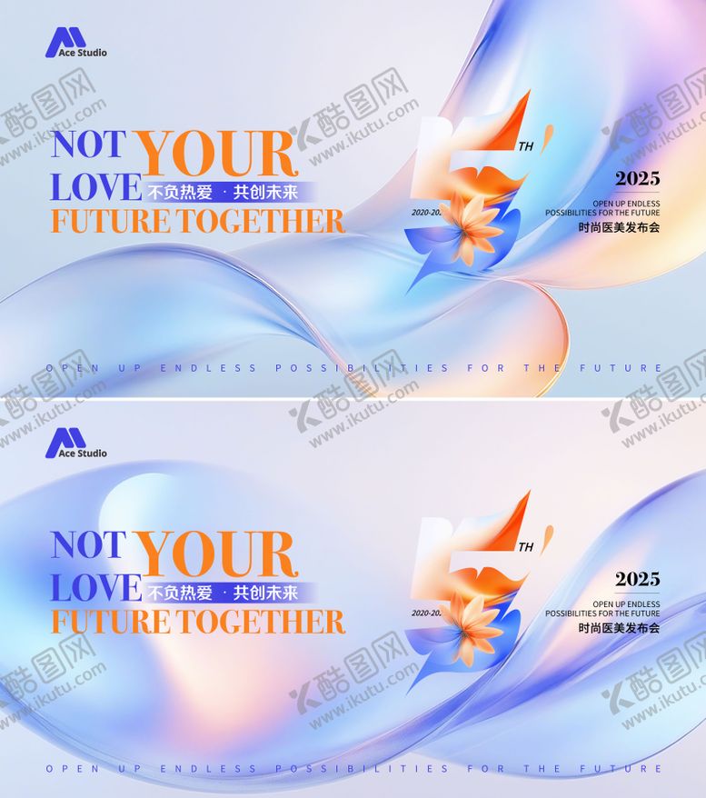 编号：10757708181604463048【酷图网】源文件下载-时尚发布会活动主画面