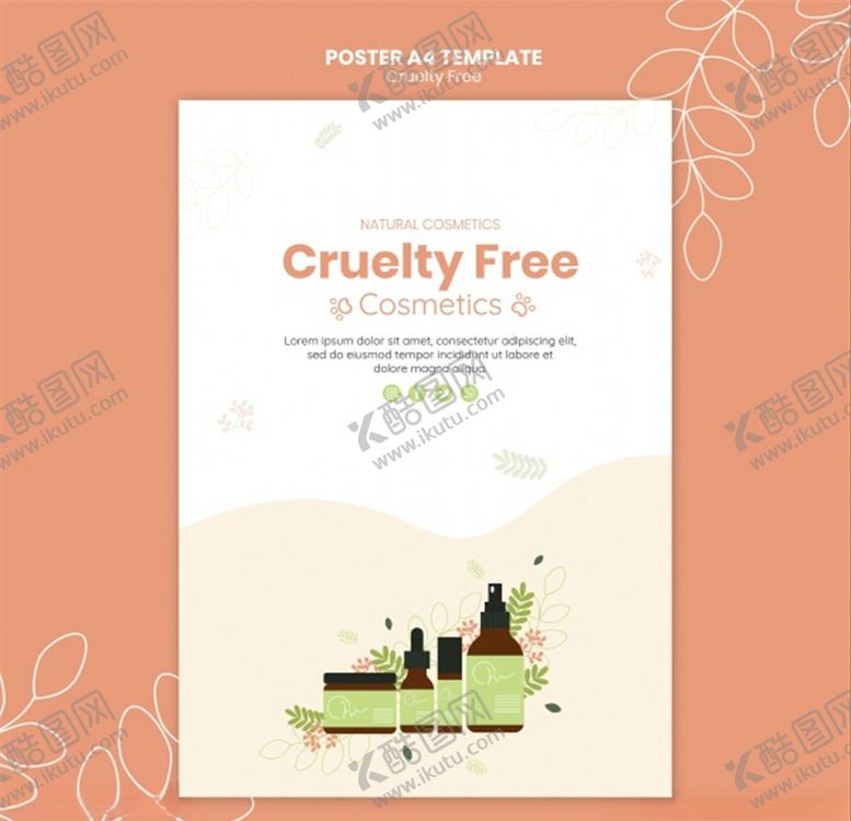 编号：53394309270554094834【酷图网】源文件下载-护肤品广告海报