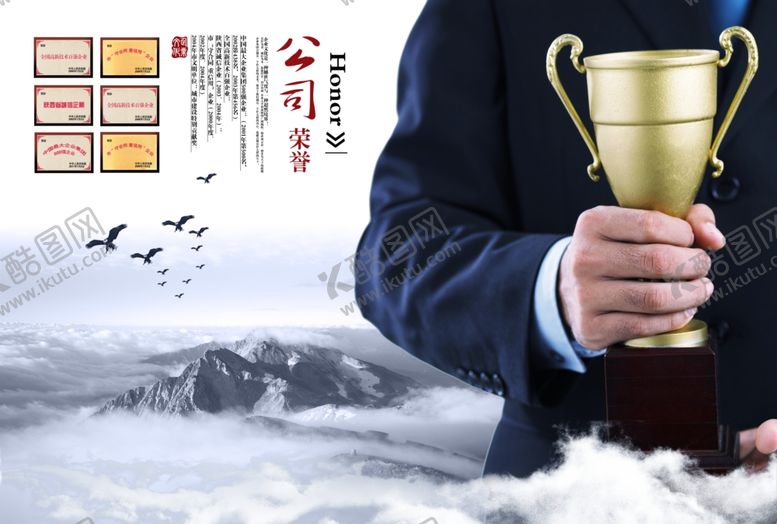 编号：36260901252214189292【酷图网】源文件下载-画册折页设计