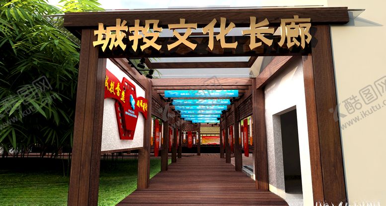 编号：23716705130930324837【酷图网】源文件下载-企业文化长廊