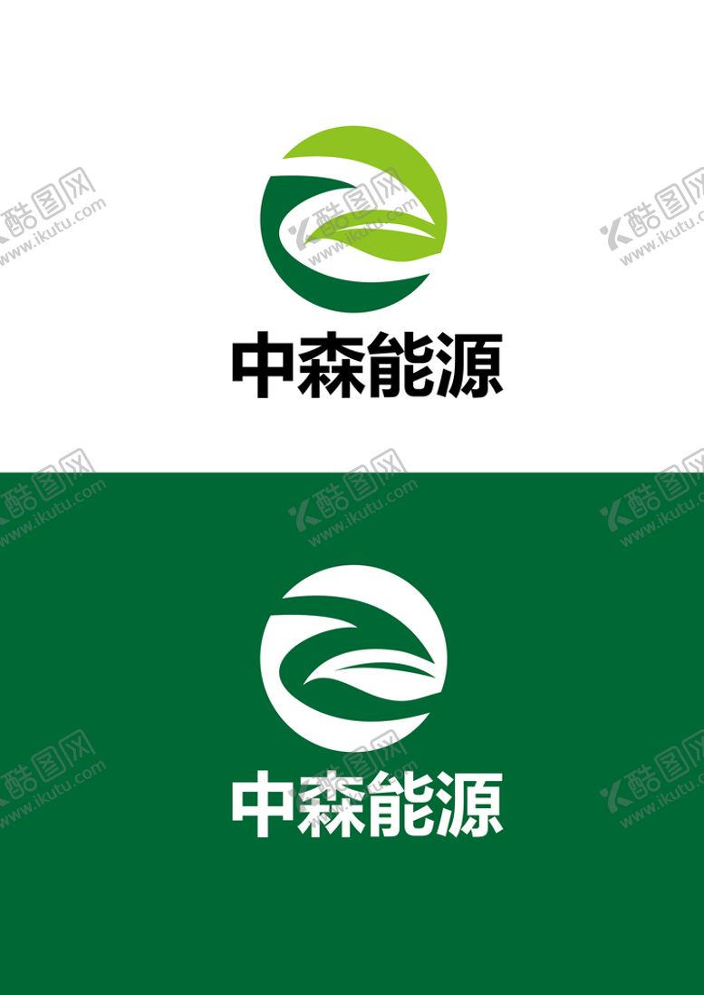 编号：29037509171010467923【酷图网】源文件下载-能源标识设计