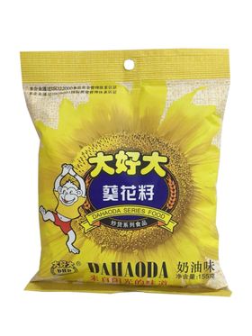 地产利好大屏