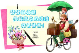 猛犸象裁型异性绿色
