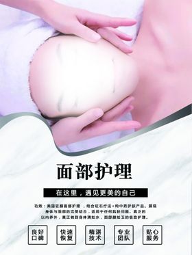 编号：43708909231934044875【酷图网】源文件下载-健康护理