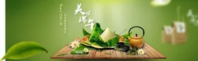 端午节海报划龙船赛龙舟活动