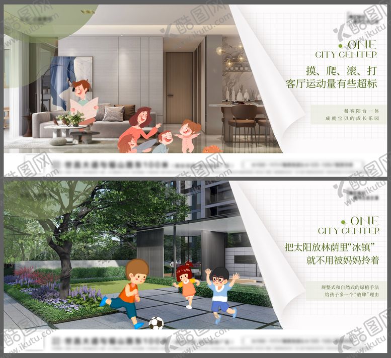 编号：83542909171818040864【酷图网】源文件下载-价值点