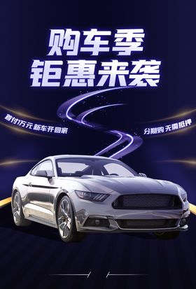 汽车