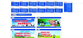 建筑工地宣传画警示标语