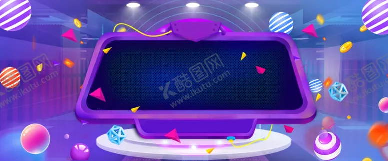 编号：11927304170448352332【酷图网】源文件下载-双十一活动渐变背景