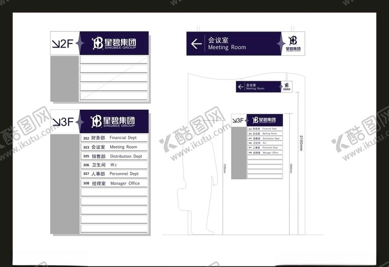 编号：94909509300821107083【酷图网】源文件下载-vi设计