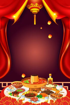 全家福聚餐新年剪纸PNG素材