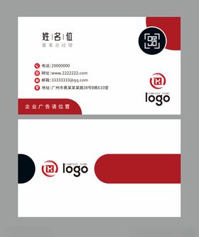 科技名片