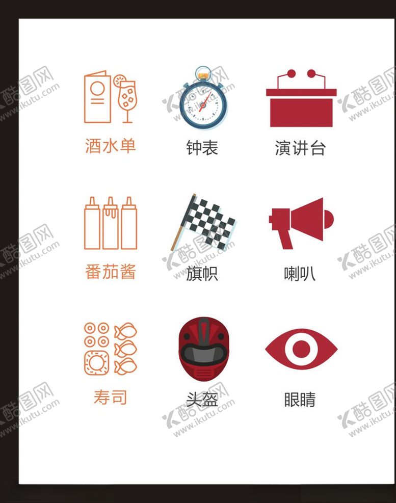 编号：26003006251242105235【酷图网】源文件下载-LOGO标识