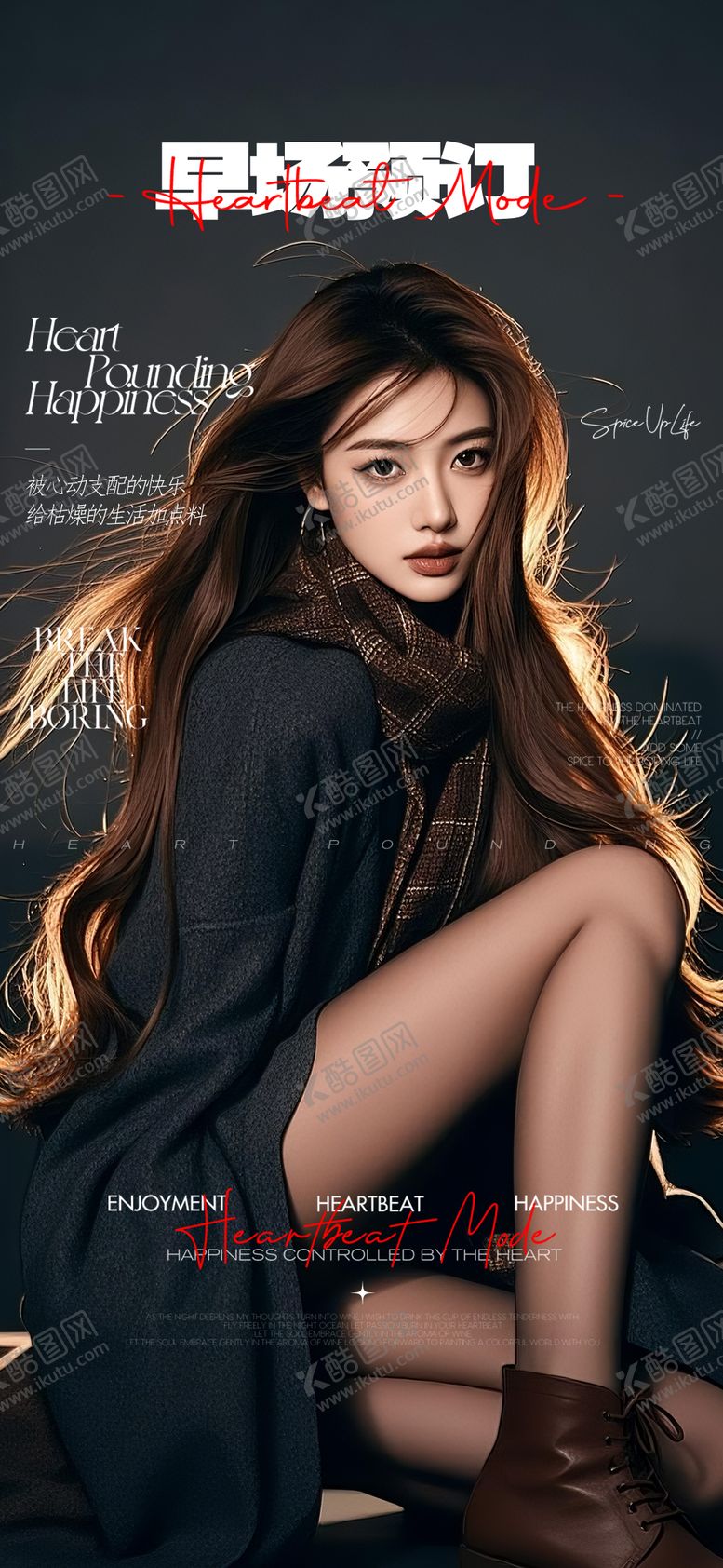 编号：66821404050534593002【酷图网】源文件下载-酒吧海报邀约预定