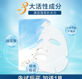 主图模板