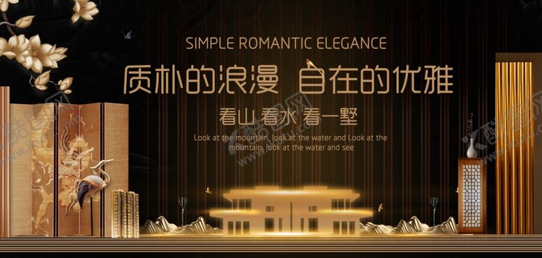 编号：73329904191533074777【酷图网】源文件下载-高端地产广告