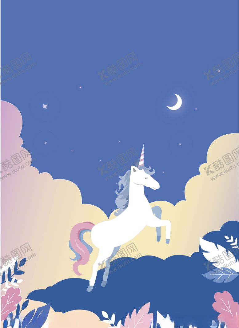 编号：28893607141353362736【酷图网】源文件下载-手绘森林独角兽星空图